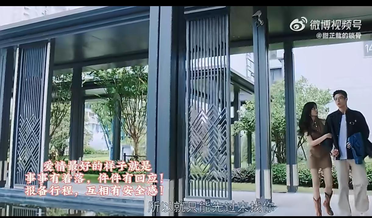 这瓜哪用爆啊，圈内圈外早心知肚明了。俩人24年拍《烟火人家》因戏生情，戏里甜到齁