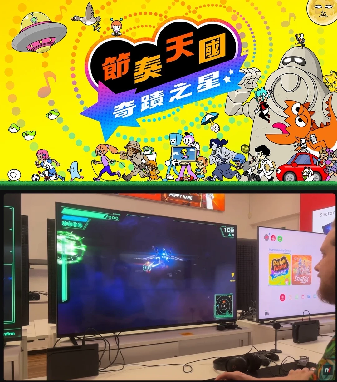 【星际火狐】的媒体试玩中出现了【节奏天国】！！