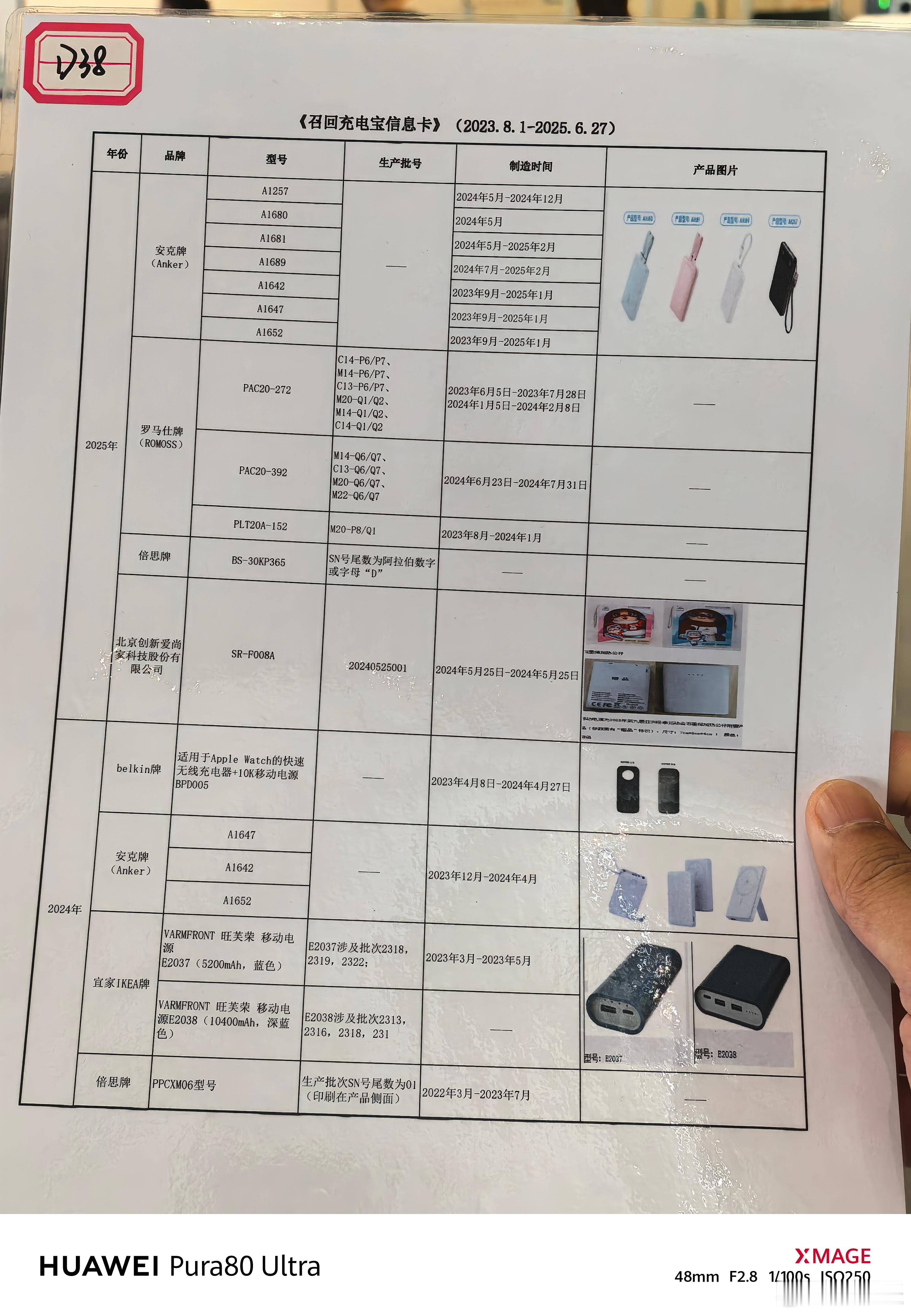 大兴机场刚到安检口，就能看到充电宝检查提醒，而且是多重提醒。友情提示:1.大家尽