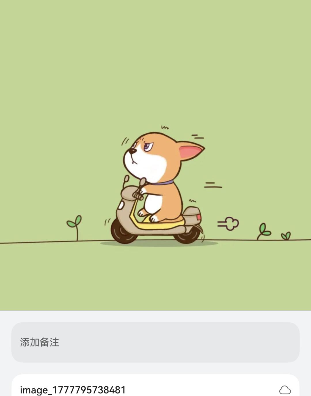 鸿蒙图库给照片添加备注当你查看图库中的照片时，有时候是不是会停下来想一想为什