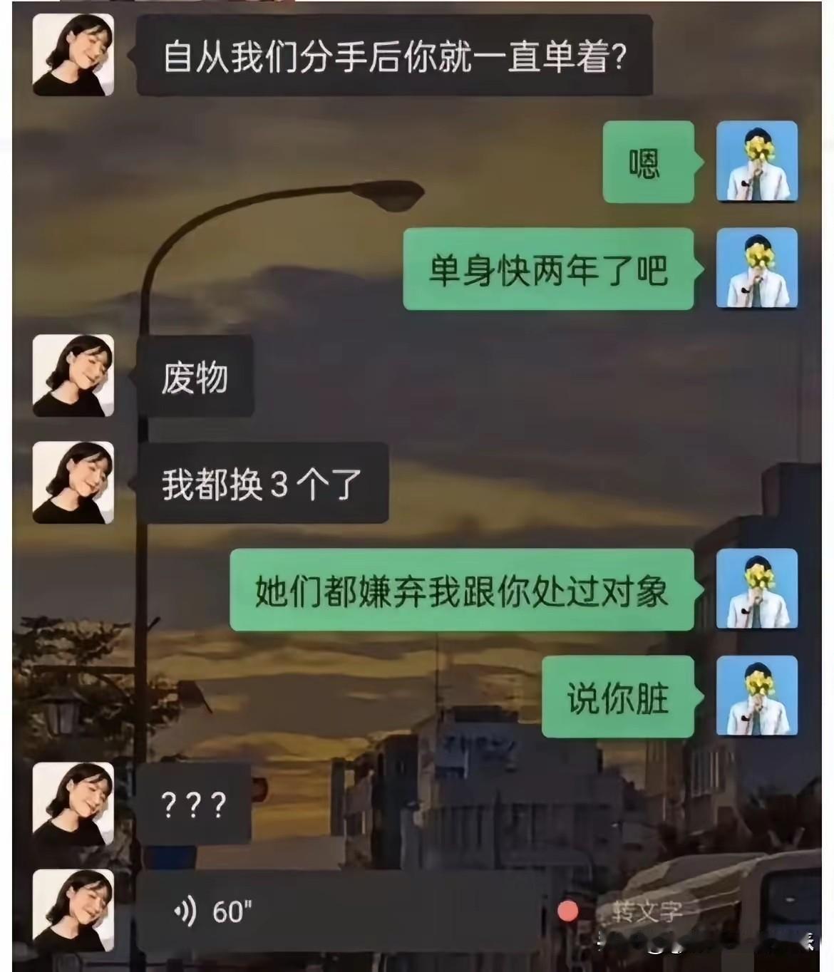 什么才是真正的杀人诛心，这也许就是最好的答案吧？
