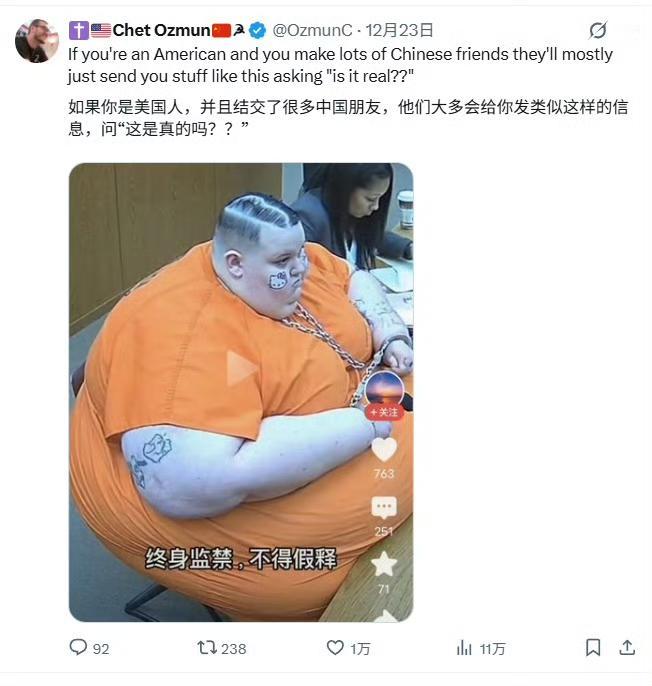 我证实:这是真的，我也想来这么一问:这是真的吗？美国人在中国人面前，有十万个为