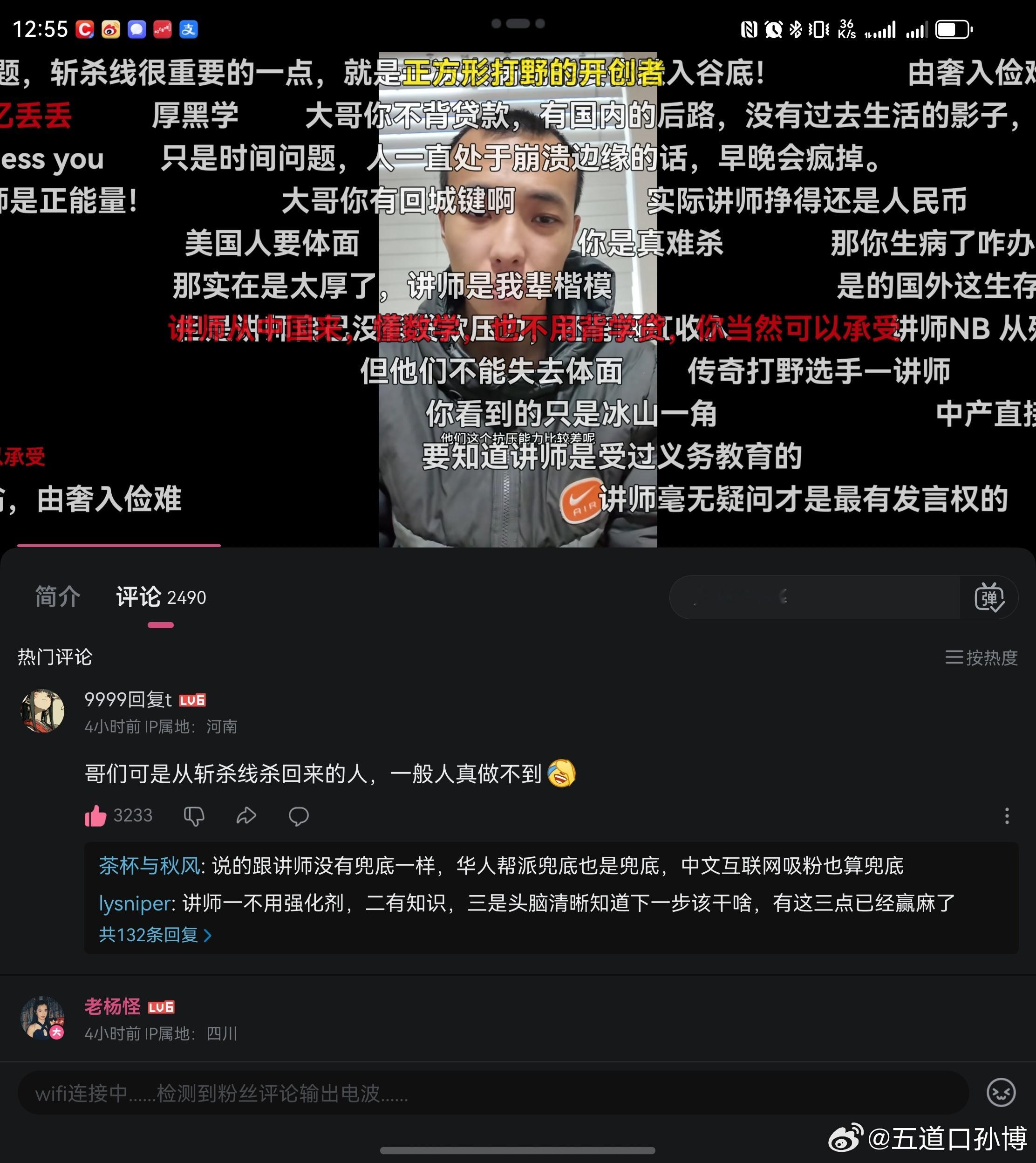 发明（总结）了老美斩杀线的，应该是最近几年中文互联网文宣界，少有的逻辑思维高手了