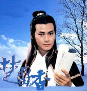 郑少秋不靠女人也一样能红吗？怕是没真的看过他巅峰期的作品。当年《楚留香》播出的