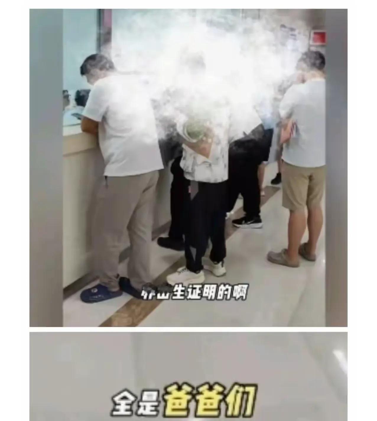 一男网友发视频说：他去给孩子办出生证，办到一半不想办了，气喘吁吁一口气没上来