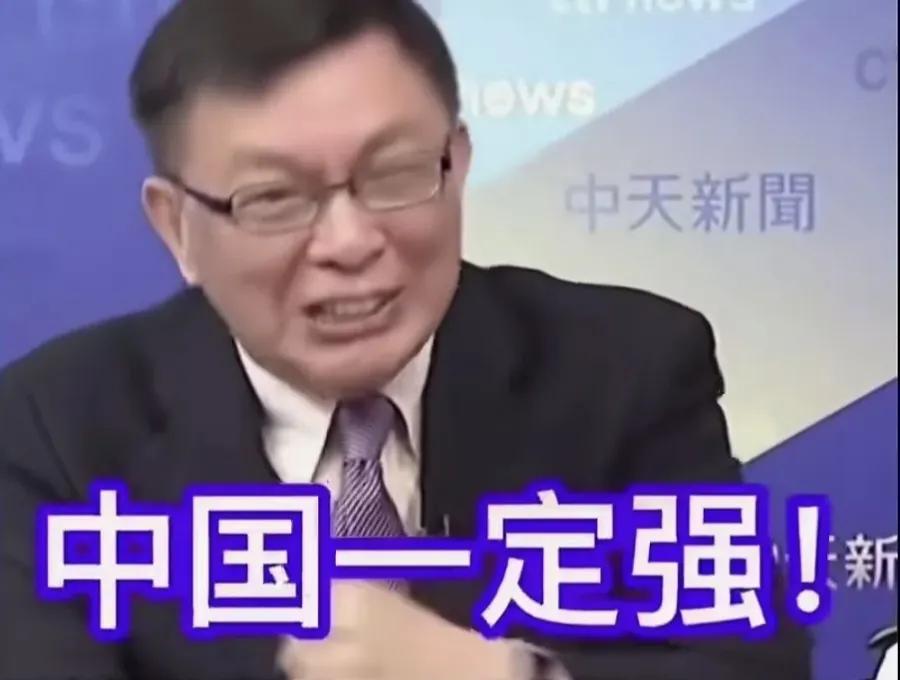 台湾两位老将激动万分，华为太厉害了搞出“三进位”，中国一定强最近网上流传一个视