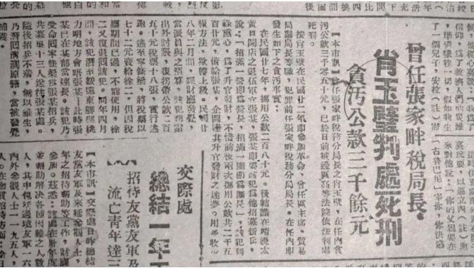 1940年，一位叫做肖玉璧的红军因为嫌弃官职太小，去找毛主席告状，在毛主席让他服