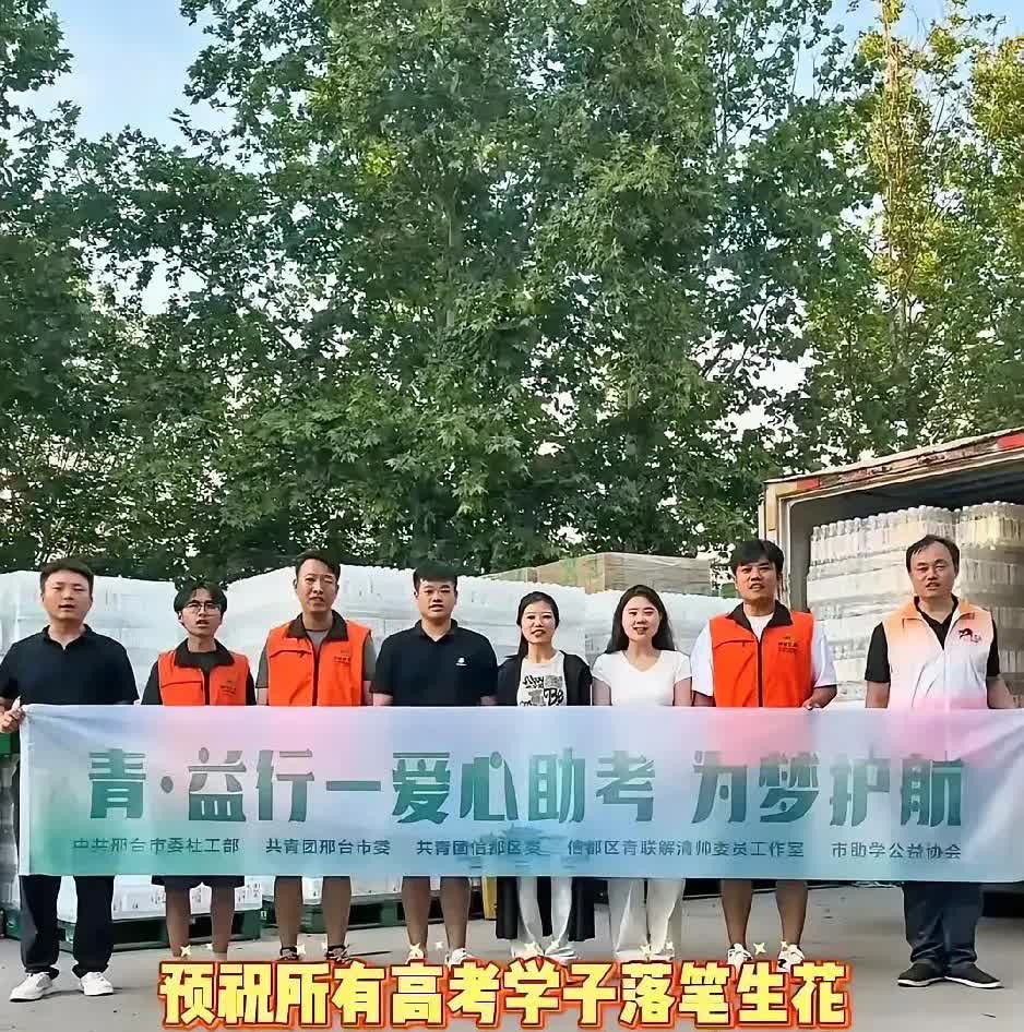 解清帅又开始整活了，高考给学子送水，看似公益，实际算盘打得叮当响，前段时间口碑崩