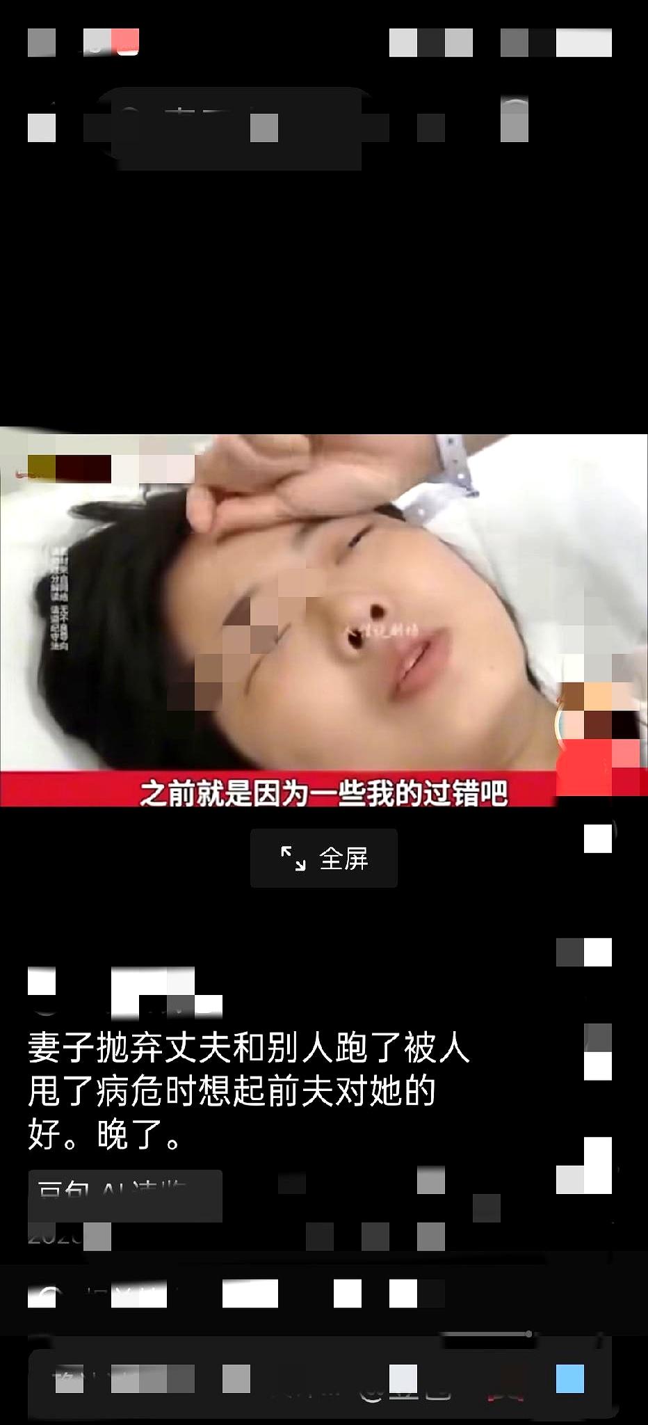 见过不要脸的，真没见过这种把老实人当“顶级冤大头”的！二胎孩子才刚满月，亲妈竟