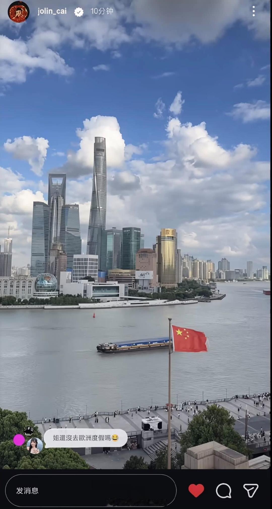 蔡依林表态，对岸不爽了。​