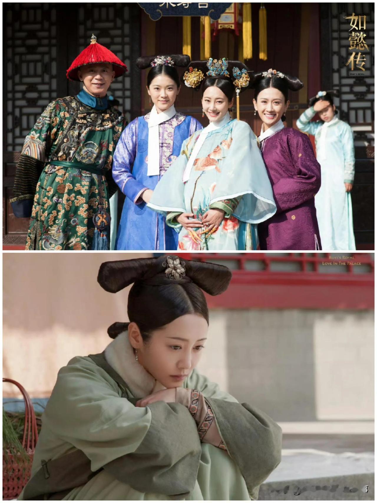 看《如懿传》才发现，魏嬿婉简直被全剧“霸凌”！身为包衣出身，从底层一路爬上来，身