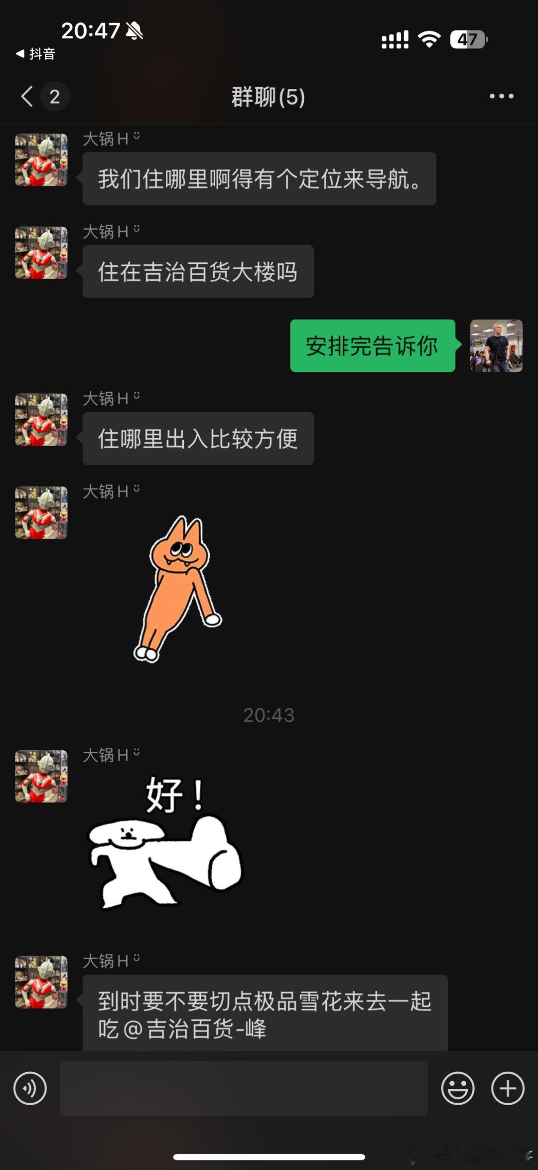 不用问要不要来厦门请带上你的诚意