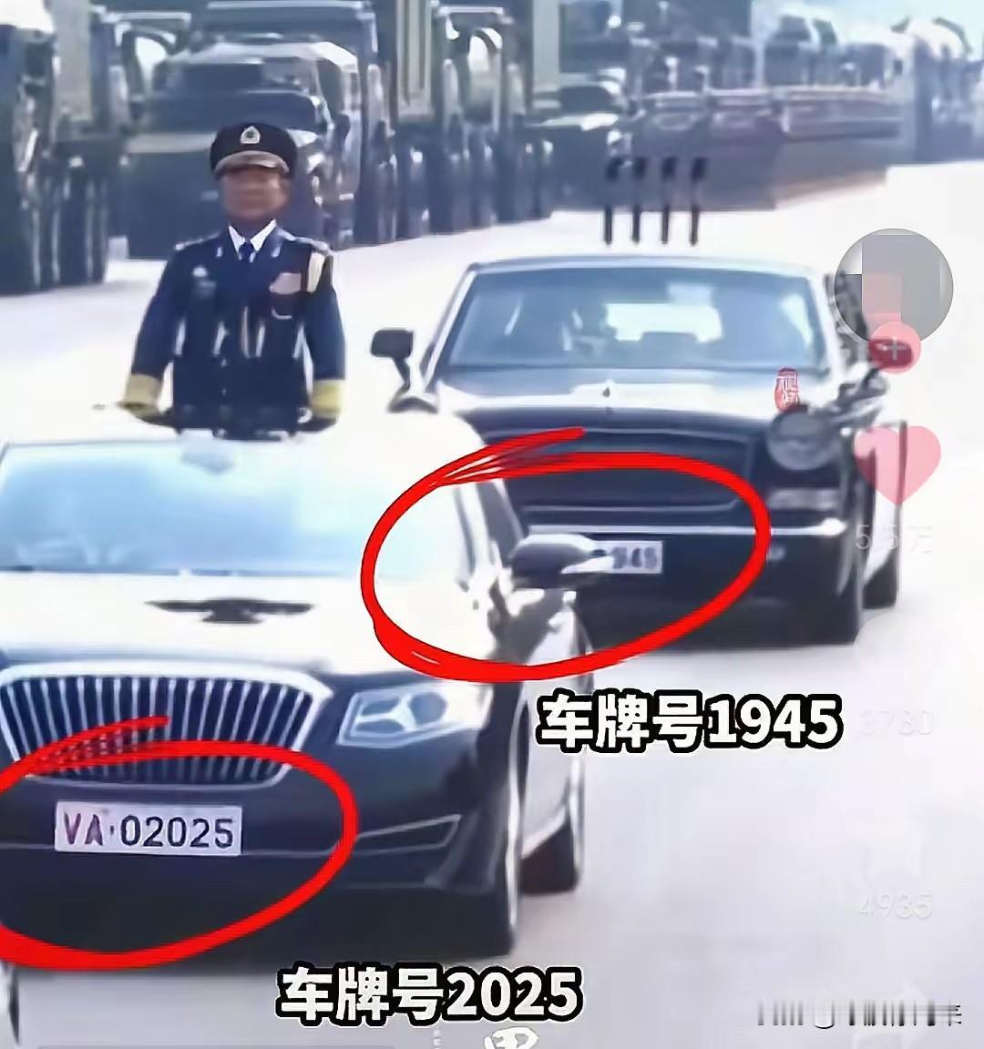 细节见真章！阅兵式最让我泪目的，是那辆空车——车牌“1945”。而它前面的一