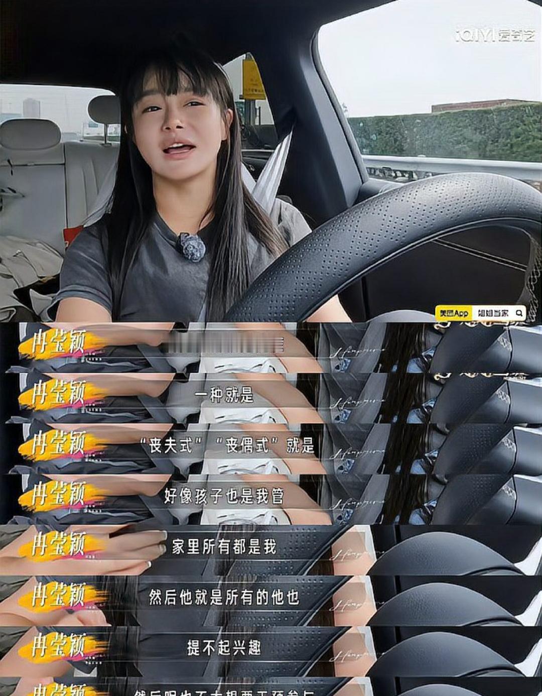 拳王邹市明妻子冉莹颖自曝婚姻如“丧偶”，分房三年、三次离婚未果，背后还有2亿债务
