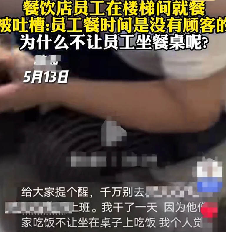 某餐厅有个不成文的规定，店里的员工，无论在任何时候，不管有没有客人，都不能在餐