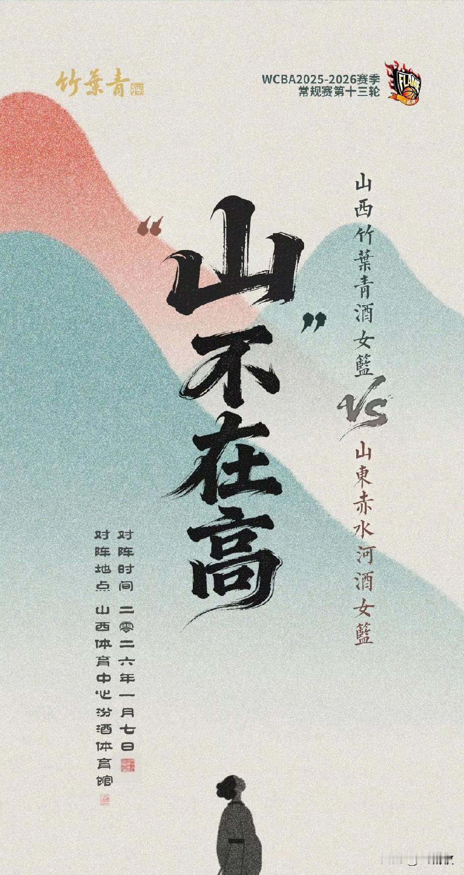 说句实在话，今晚的山西女篮主场对阵山东女篮的比赛，张子宇在场上就是山东女篮的最大