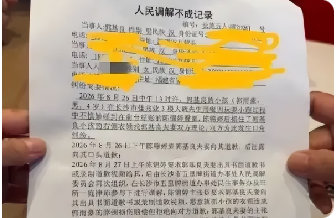 一个4岁孩子无意触碰了她的屁股，她让自己臭名远扬​​​