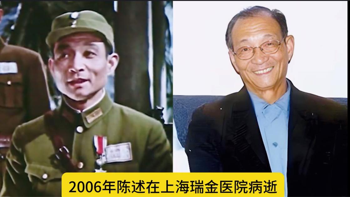 老电影中悄然离世的18位“反派专业户”，管宗祥最高寿活到100岁，安震江英年早逝