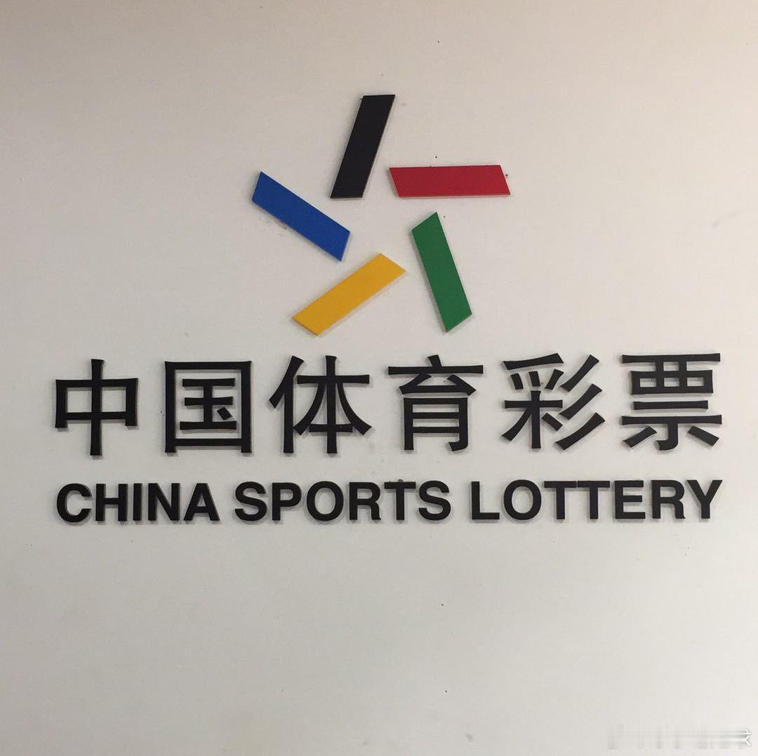 4.11⚽今日才子谢心水推荐（011负+016让平让负）彩蛋（进球数）：02