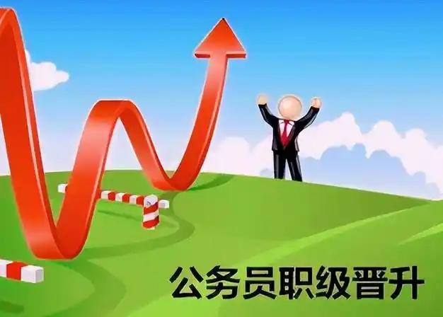 单位级别再高，职级名额依旧是极度稀缺的硬通货。我们单位是省级下属二级副厅级单位
