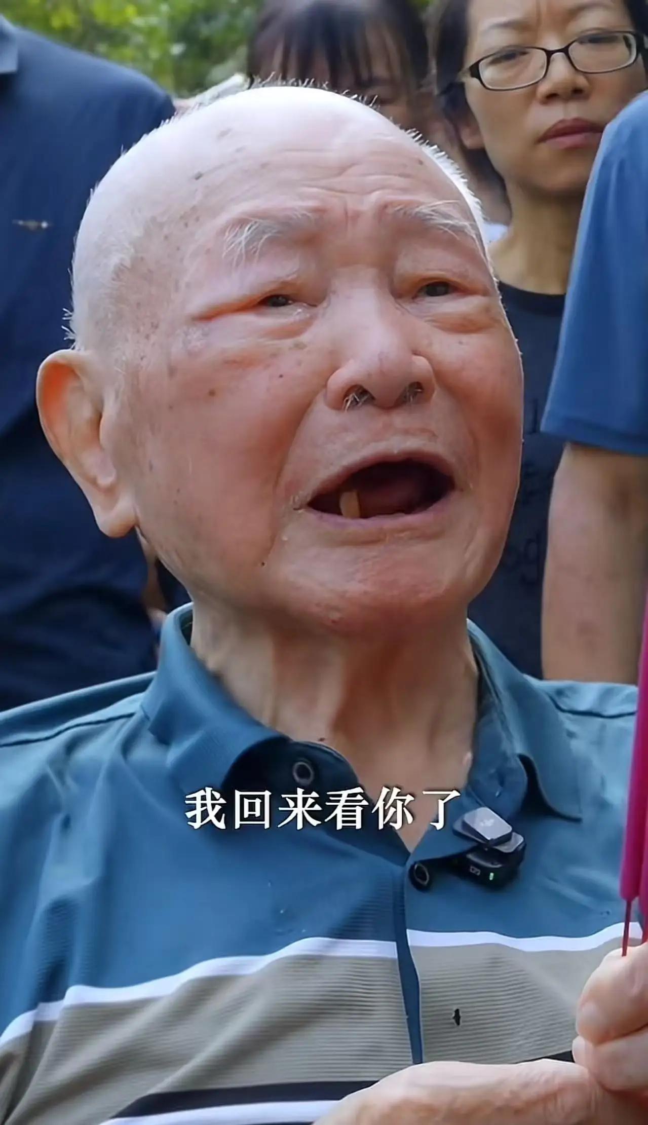 这真的是天意！台湾102岁老兵，16岁时替兄从军抗日，一直怀揣着一个愿望，那便是