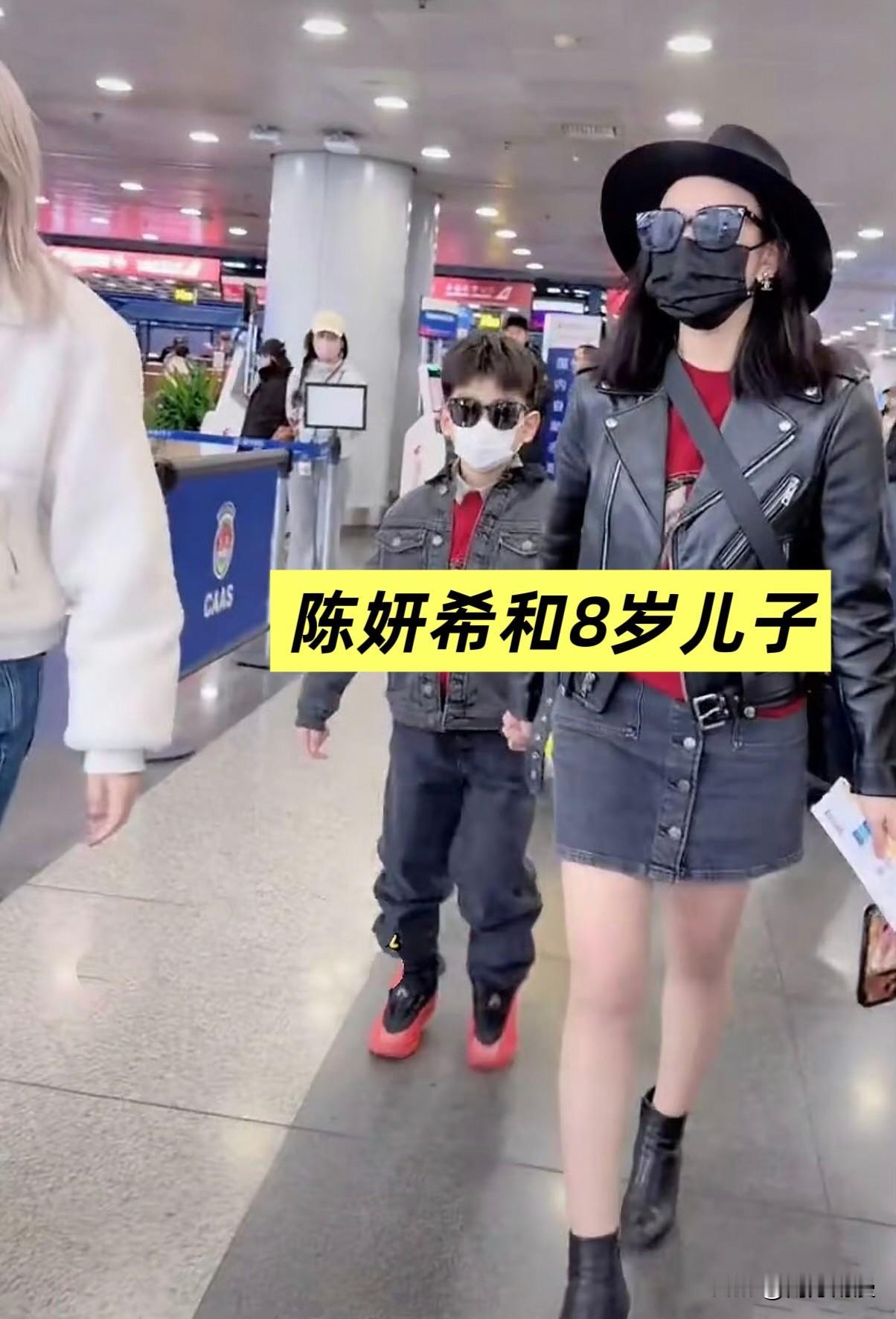 陈妍希应该要干大事了，开始带着8岁的儿子公开露脸。两人今天现身机场穿着亲子装
