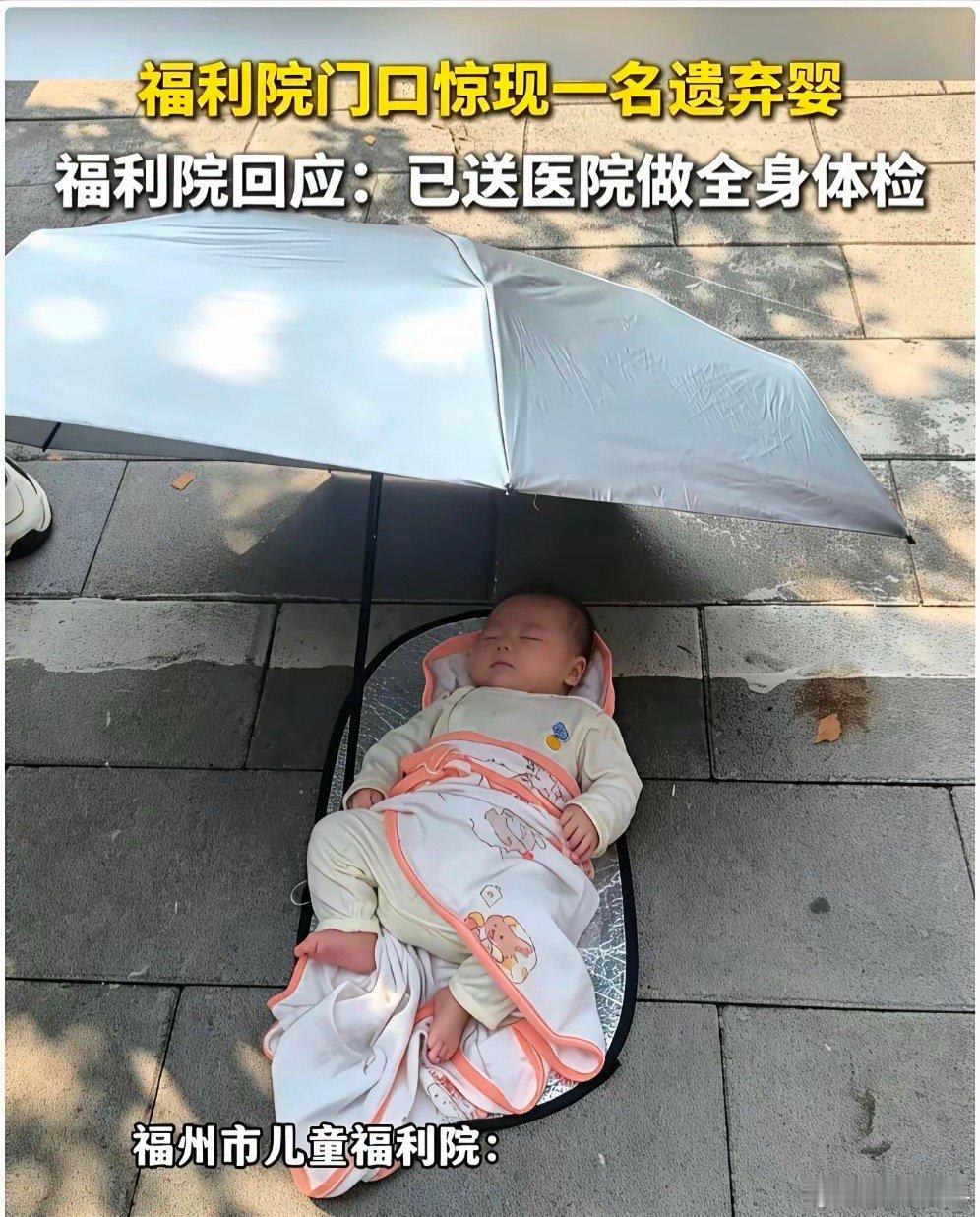 有件事情。我一直不敢说！福州那个把孩子留在福利院门口的妈妈，我本来打了一肚子话要