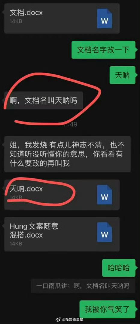 谁能忍住不笑​​​