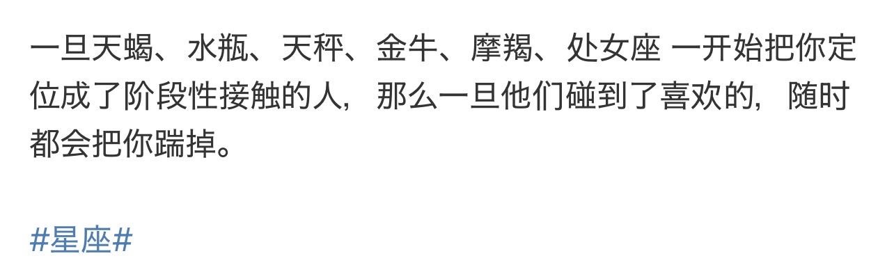 我当年就这样努力说服自己去喜欢一个对自己很好的，但是真正你的type出来后，只