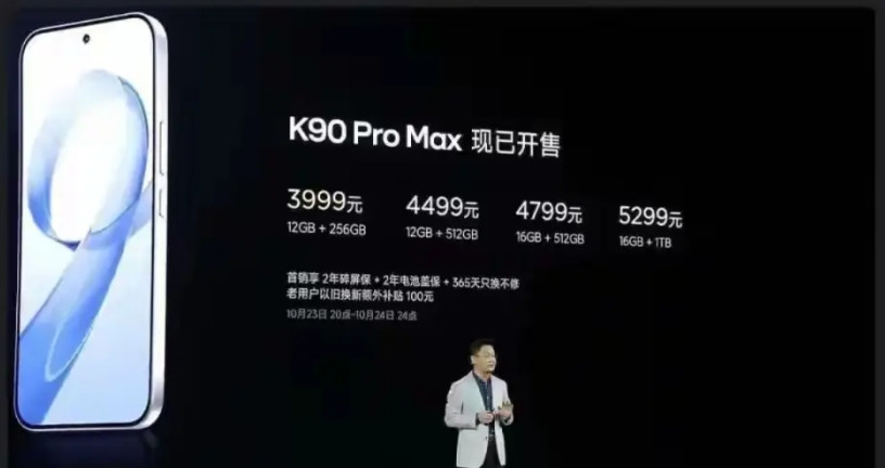 这可能是今年手机圈最有意思的一件事了，可以说是一个冷笑话，红米手机的价格，都要和