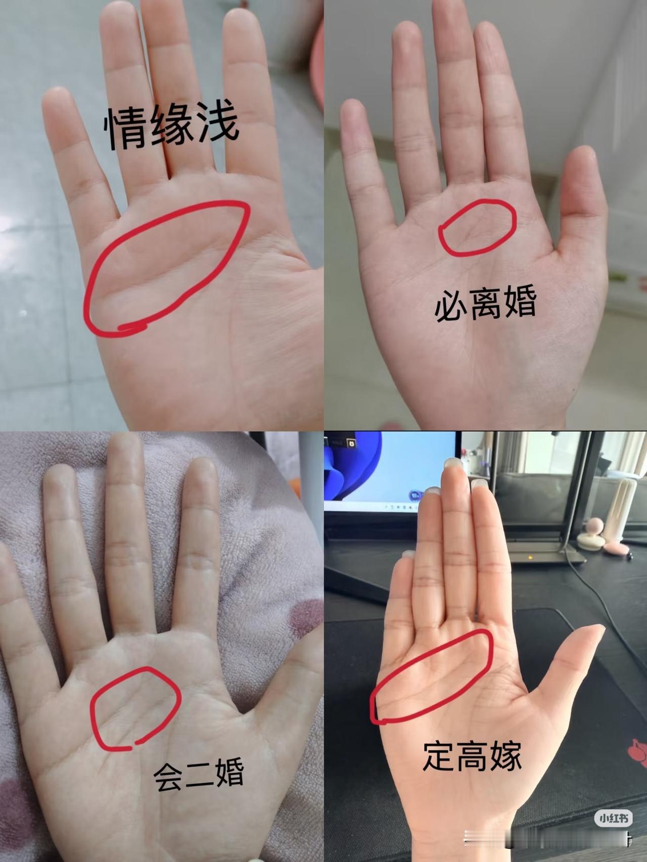 可以进来看看下面的图，有没有跟你一样的[笑着哭][笑着哭]能看懂图片手指对应穴位图