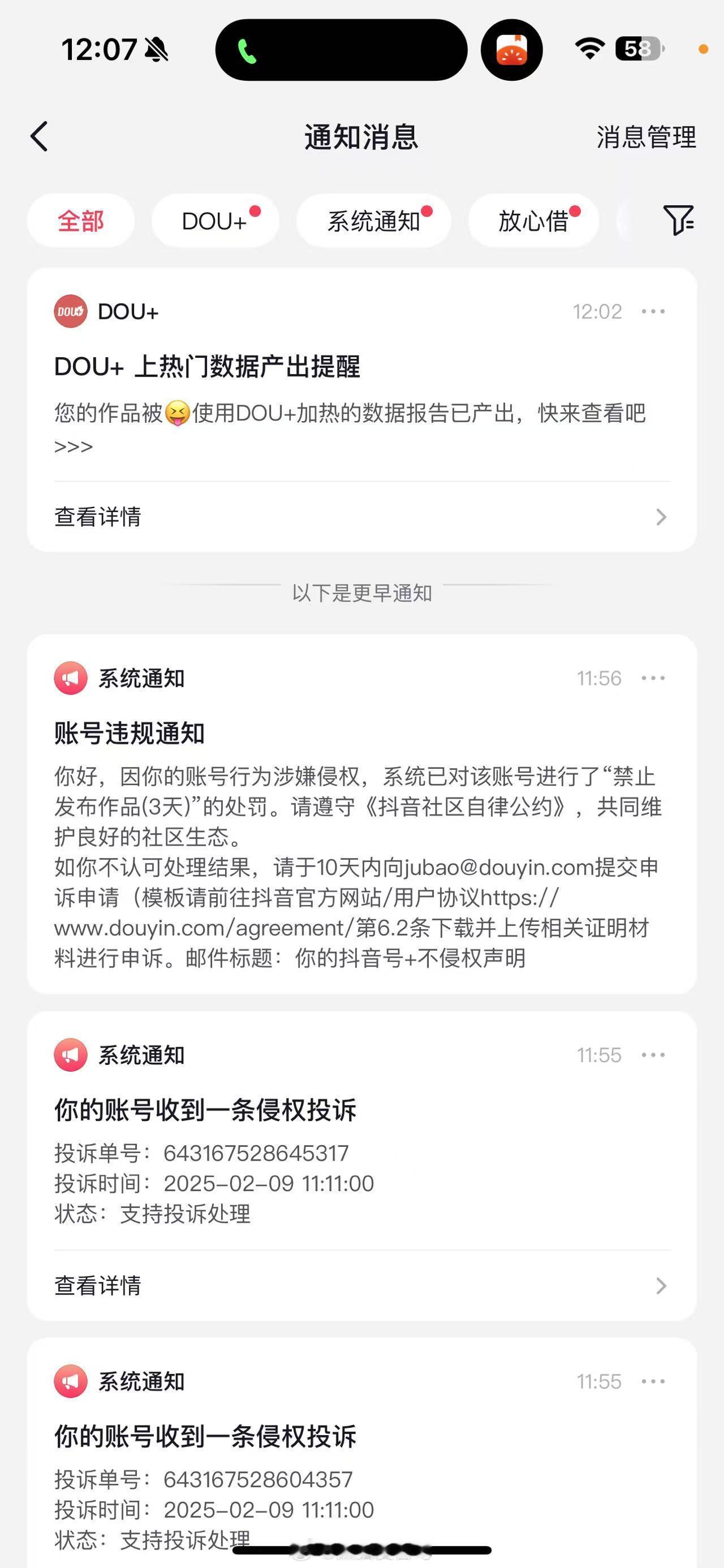 解决不了事情，就直接OTA账号吧！不愧是互联网之“旺”！