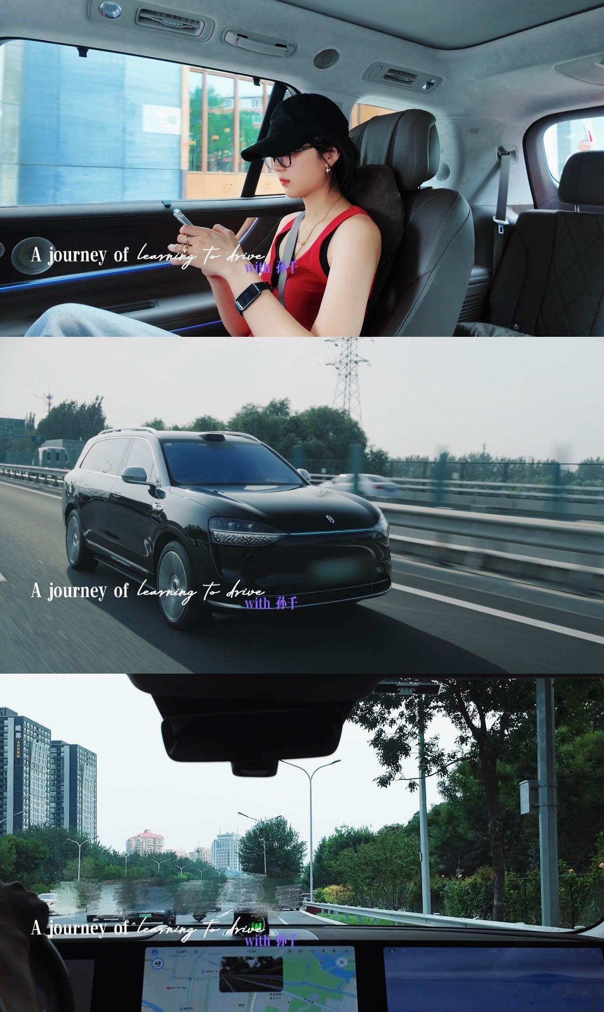 又一位问界M9明星车友孙千又来练车车车车孙千Vlog分享驾考日常又火了！纵观娱