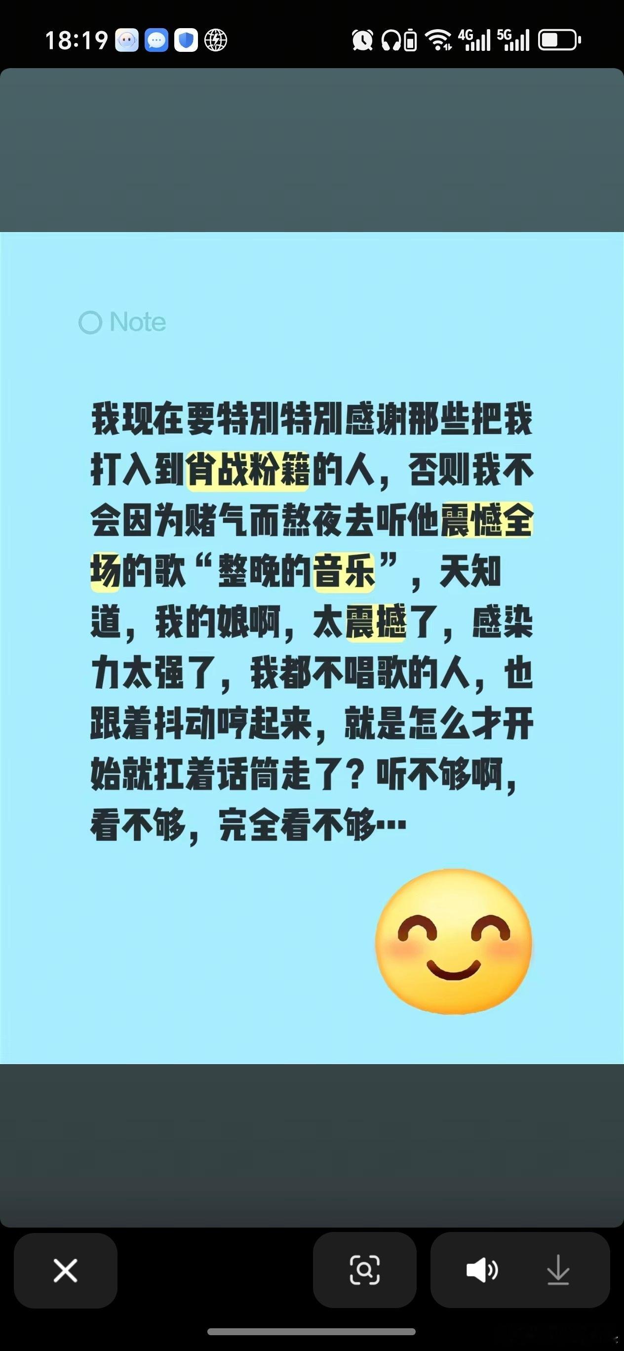 吐槽赴山海被按粉籍的路人一气之下去看了肖战的大湾区舞台，一下子迷住了