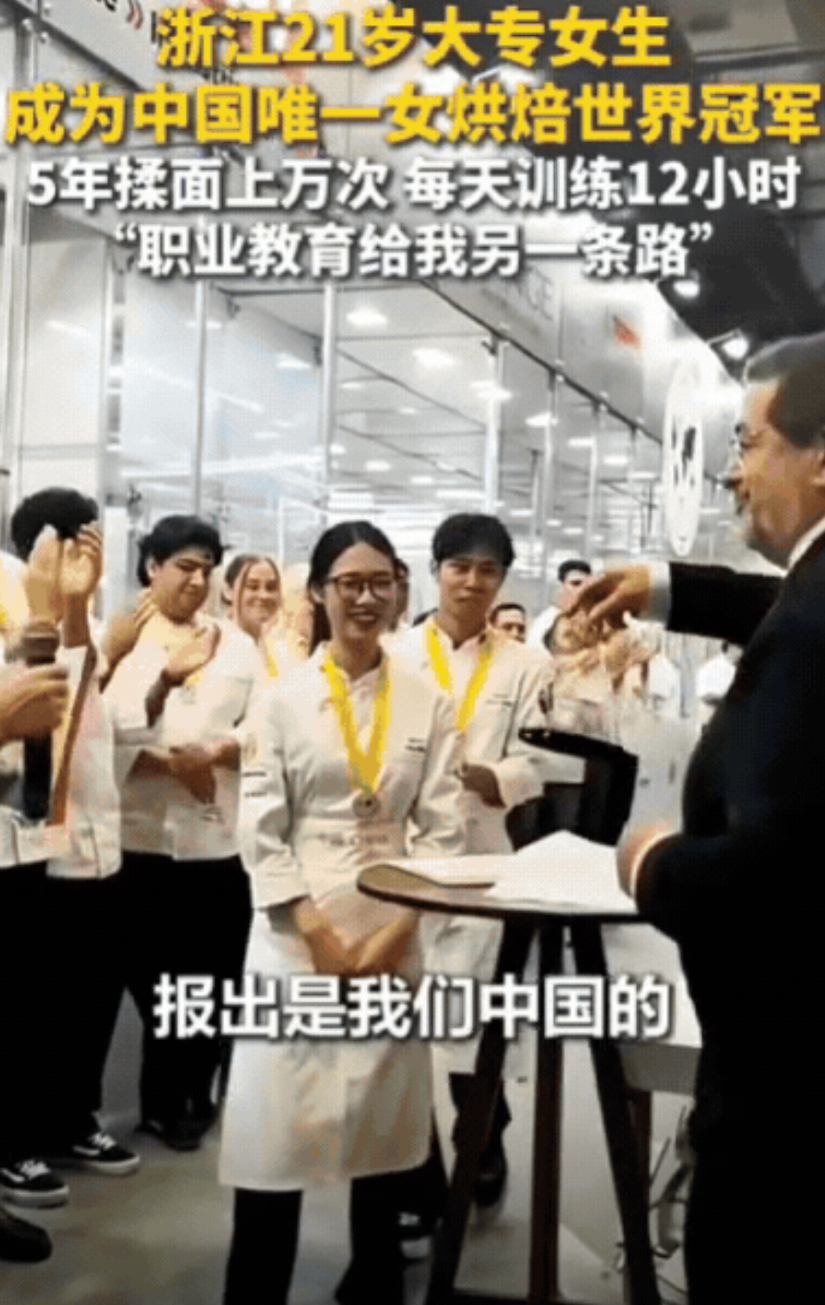 “太给中国长脸了！”浙江，21岁女大专生为了证明自己，不比本科生差，竟然决定参加