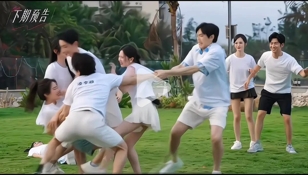 第五季｜我想问一下哈躺在地上是谁？太可爱啦哈哈哈哈半熟恋人半熟恋人