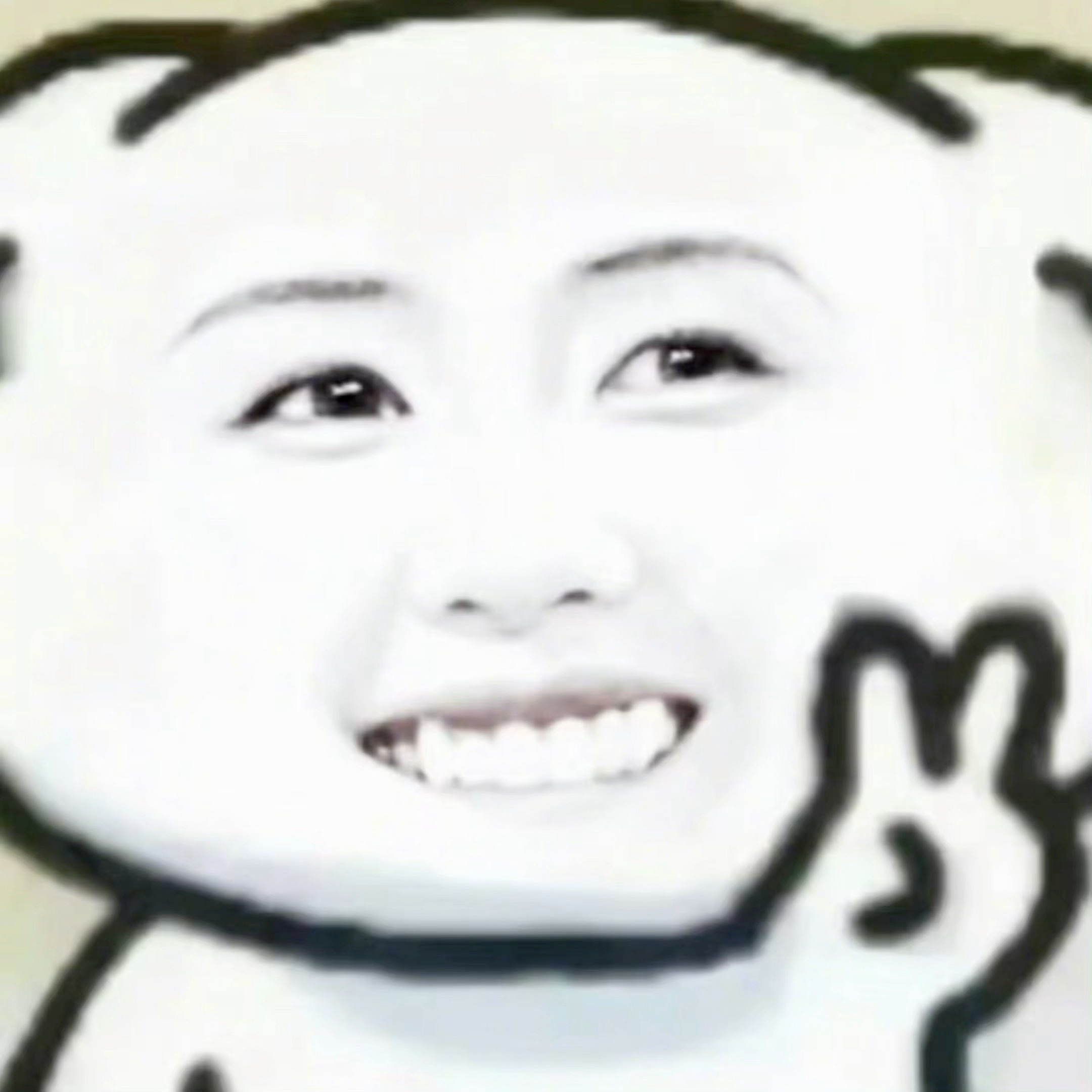 万能的表情包继续上线嘻嘻🤓略略略😋​​​