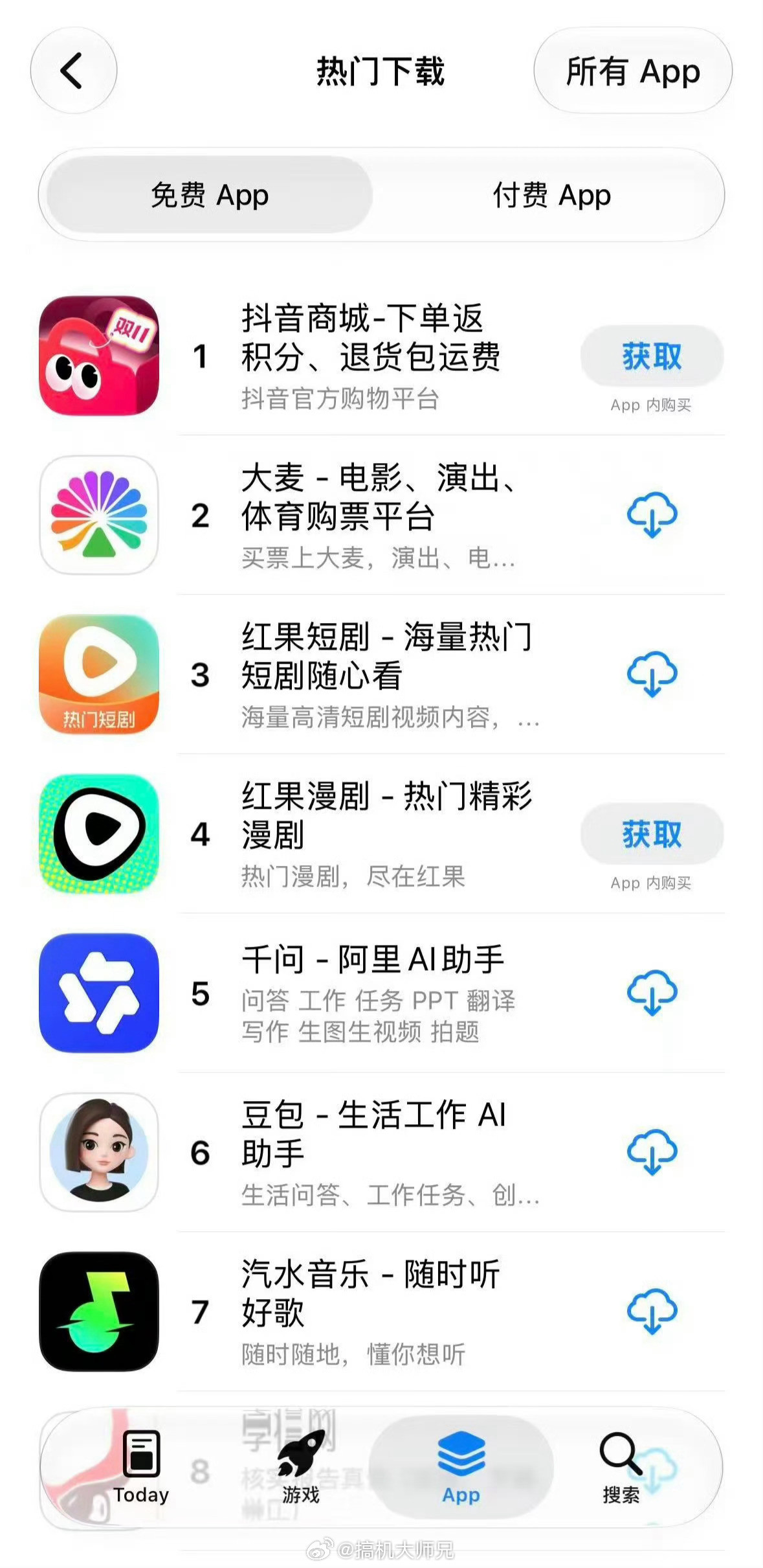 还是字节跳动的算法牛啊，给我们造就了一座围城，沉浸在其中不能自拔。尤其是那个红果
