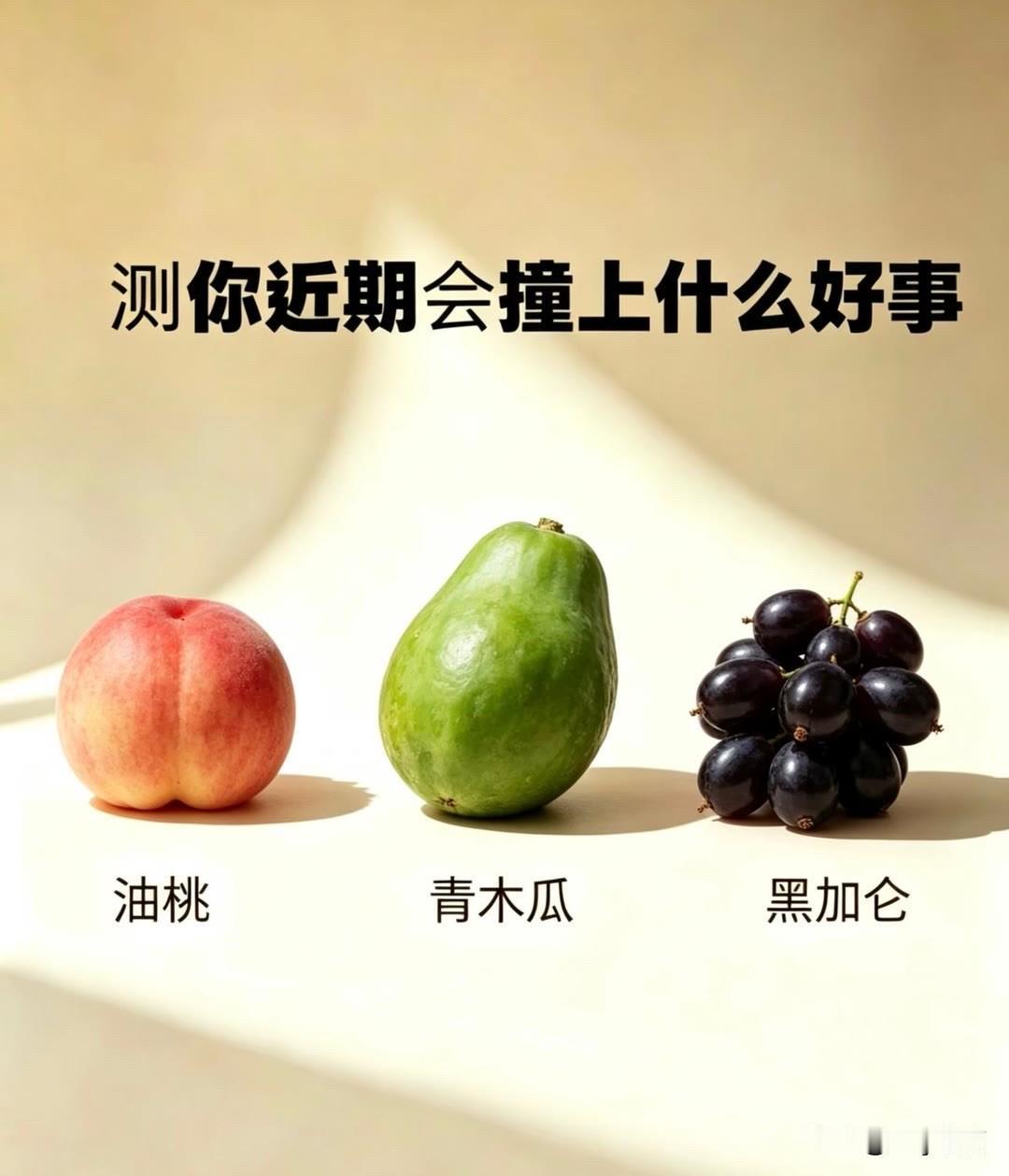 15万内大六座破局者星光L测你近期会撞上什么好事