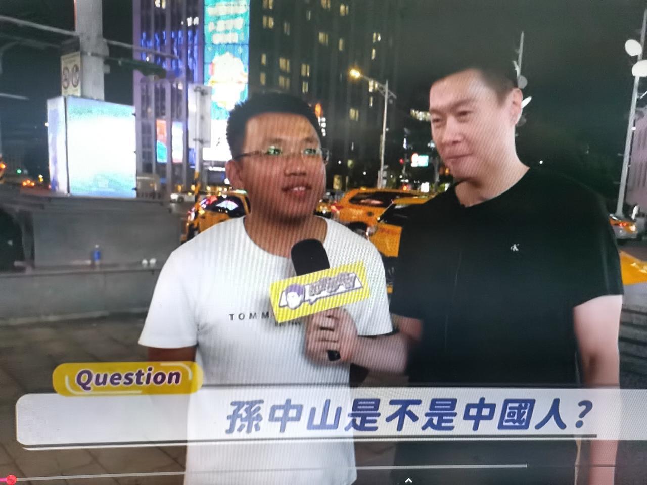 台湾年轻人几乎90%不认同自己是中国人！！看了台湾年轻人的街头采访，感觉很震