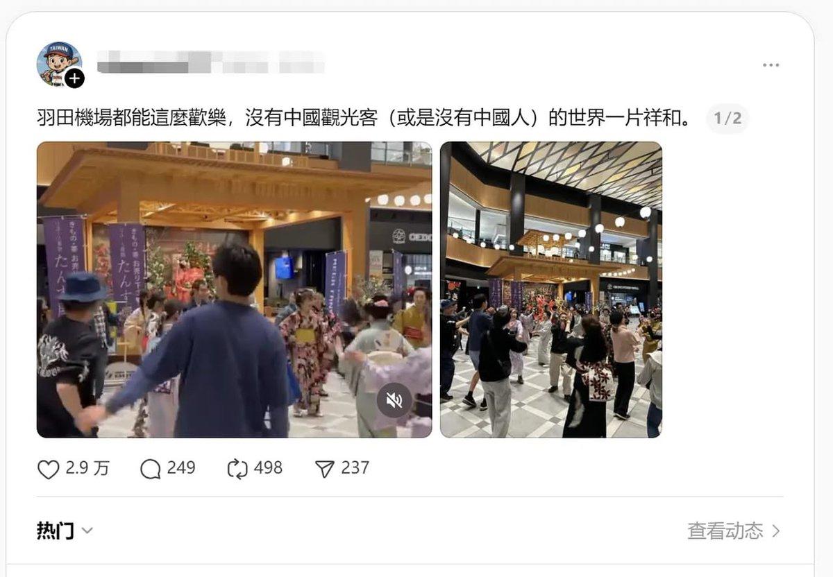 看看这帮台湾绿蛙青鸟有多坏！跑到日本去跪舔！说大陆坏话！说没有中国观光客的世