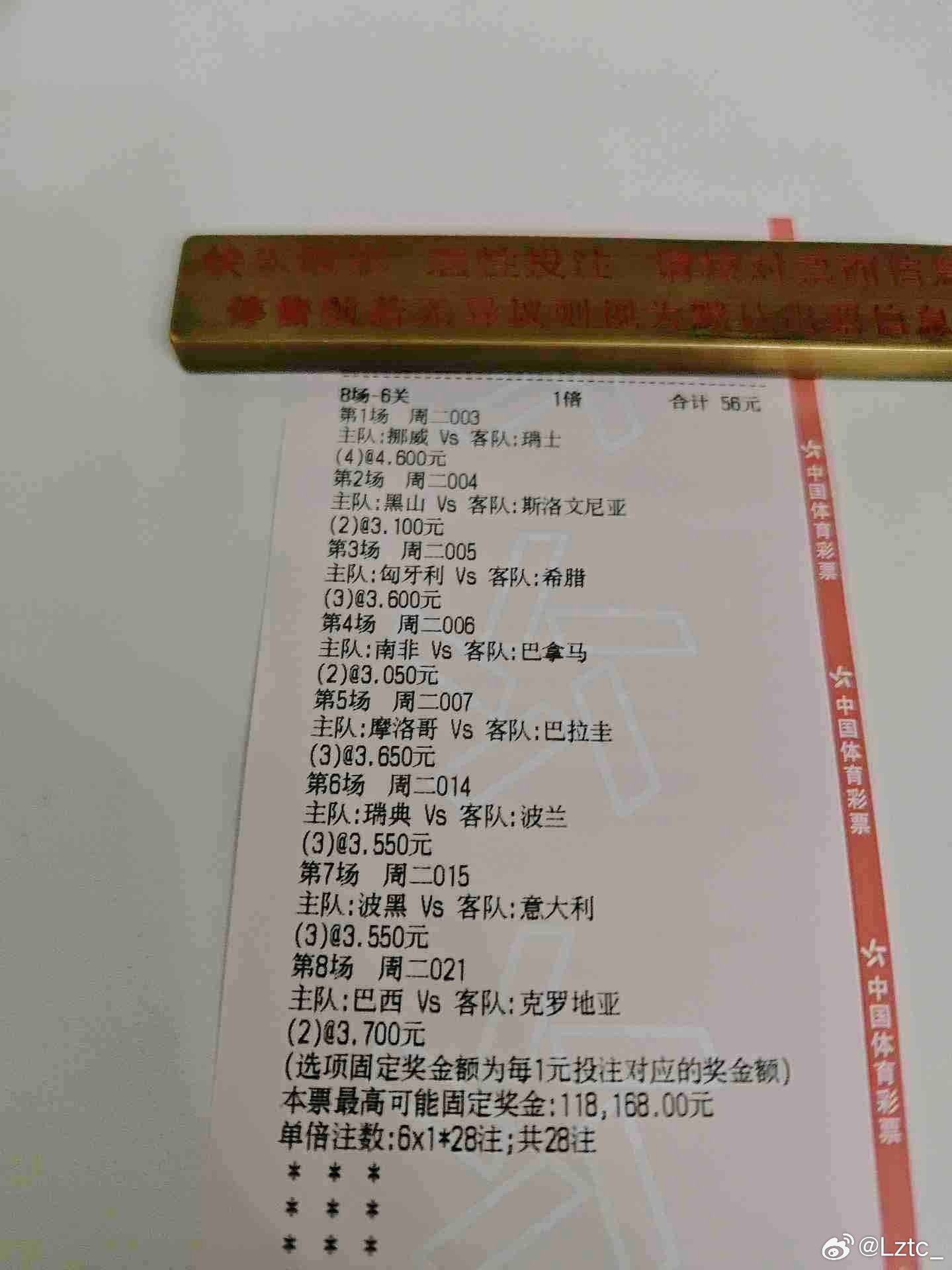 梦想要有，万一实现了呢，最高10万