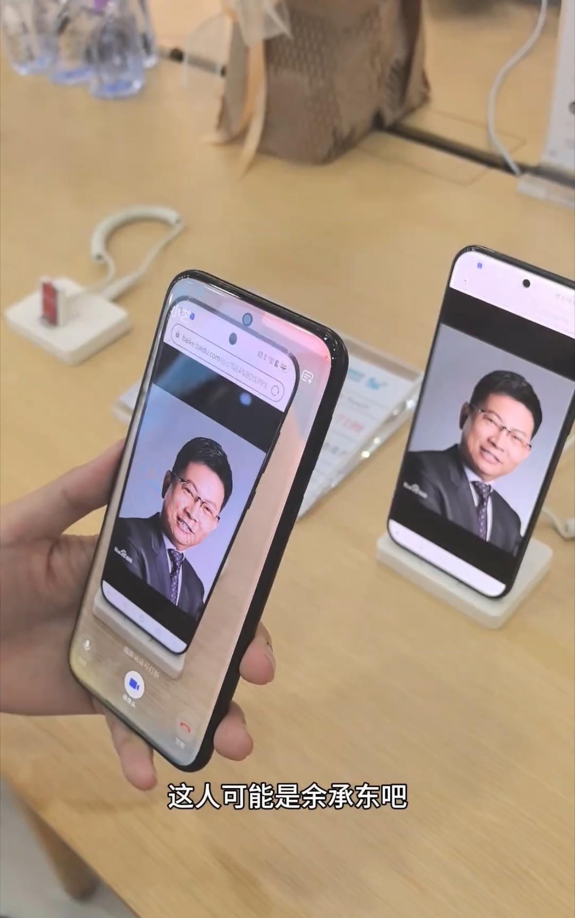 差点笑出声，网友在华为线下店掏出手机扫描余承东照片，问“小艺”这人是谁。小艺答