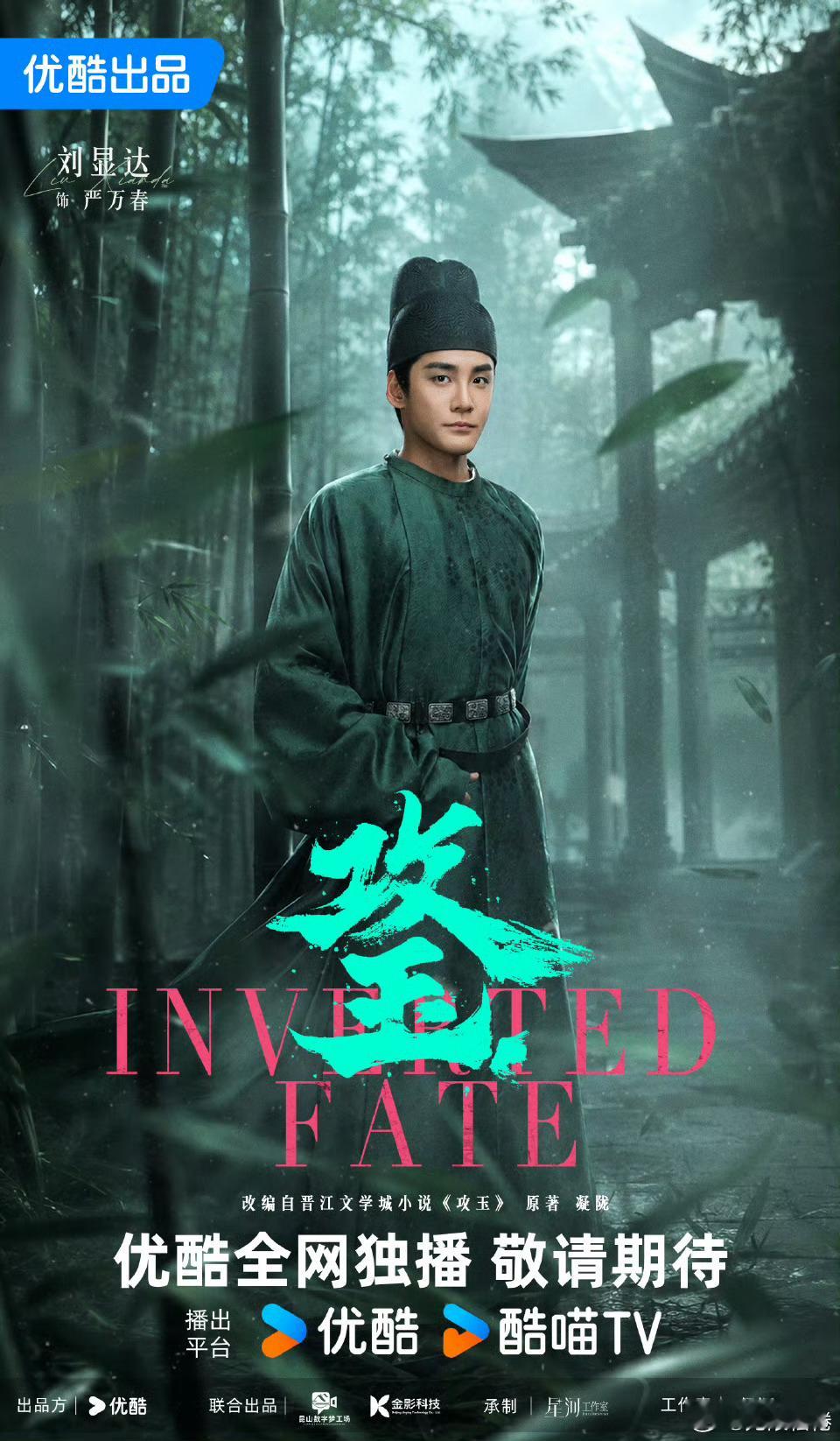 主演和其他人海报差异好大，主演的海报风格应该是🫘那个摄影师拍的