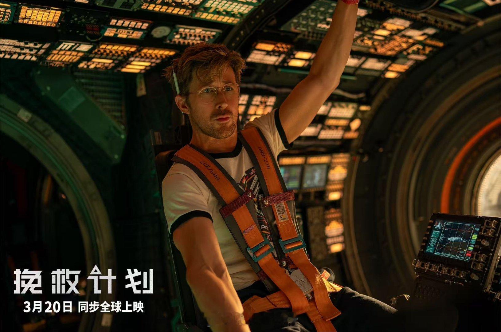 太阳熄灭人类怎么办挽救计划定档太阳被吃、地球灭亡、中学老师孤身赴死——这设定已