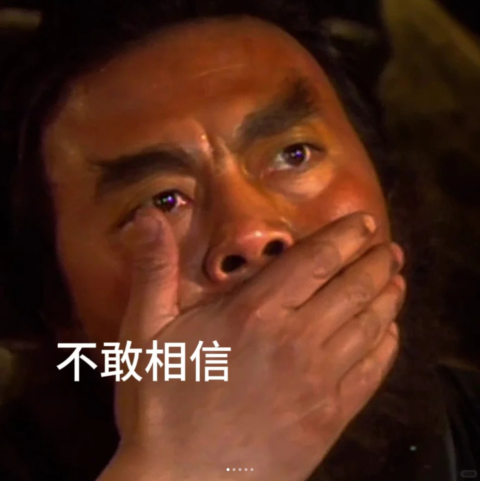 大无语??竟然这么多人连基本常识都没有​​​