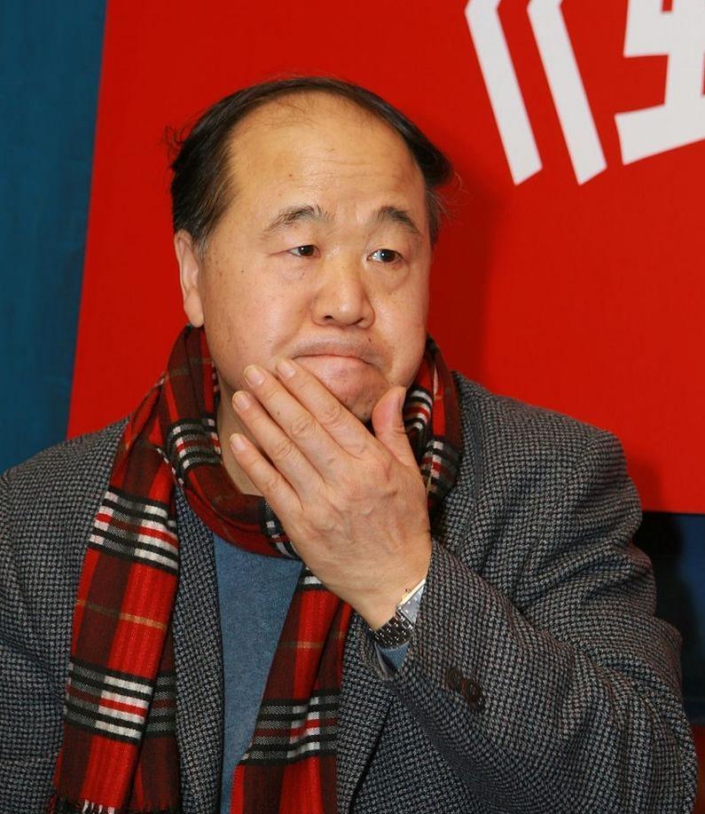 莫言是说