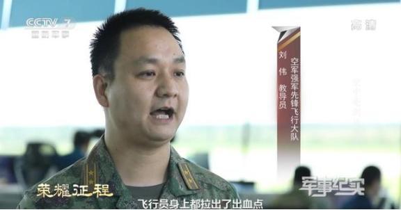歼16飞行员自述：8小时高空酷刑！纸尿裤、9G重力、缺氧耳鸣…这真不是人干的活！