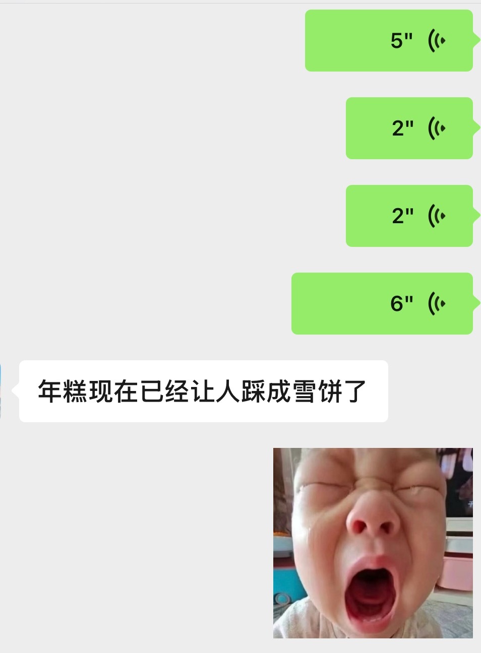 失糕之痛。无以言表。
