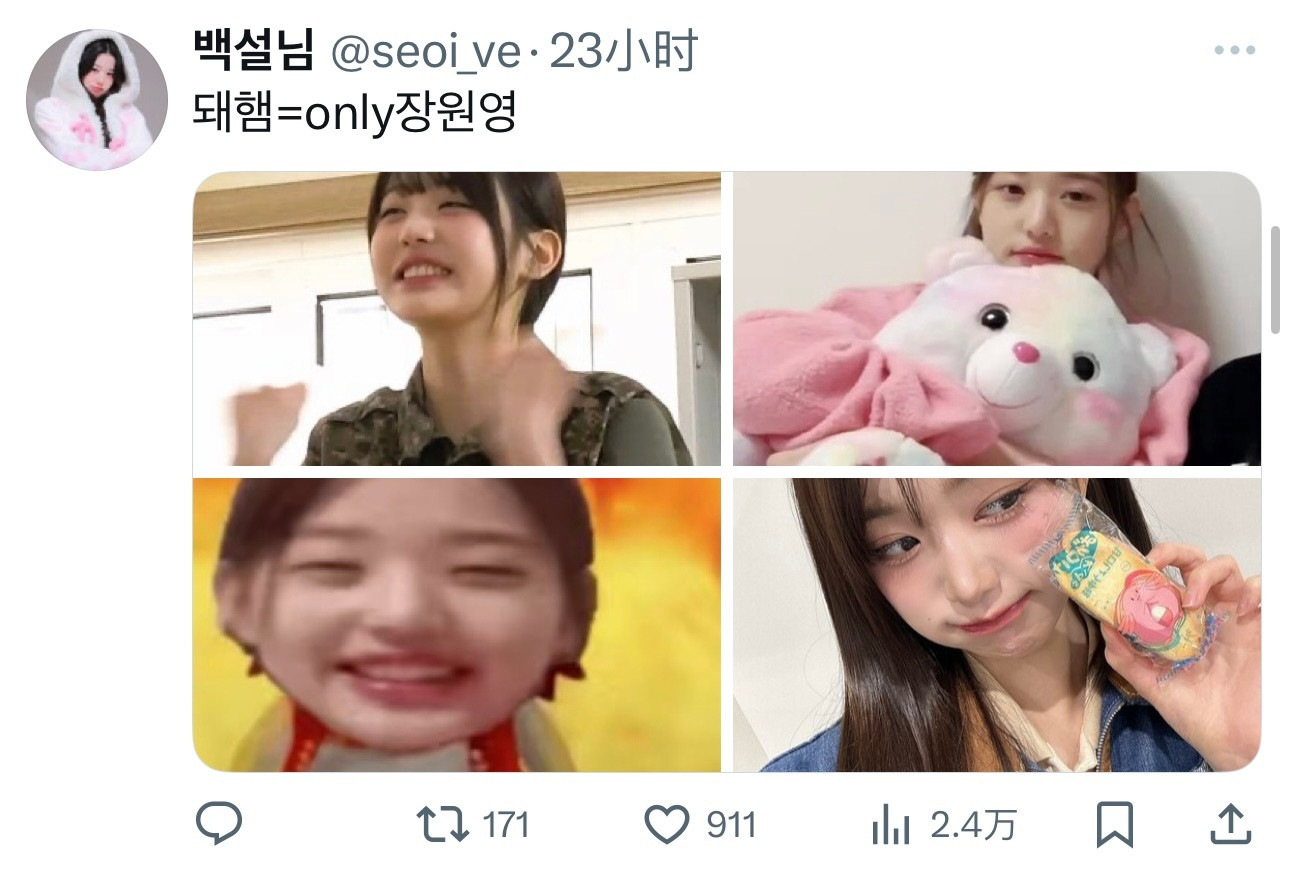 没想到会在黑叉看到这只魔童​​​